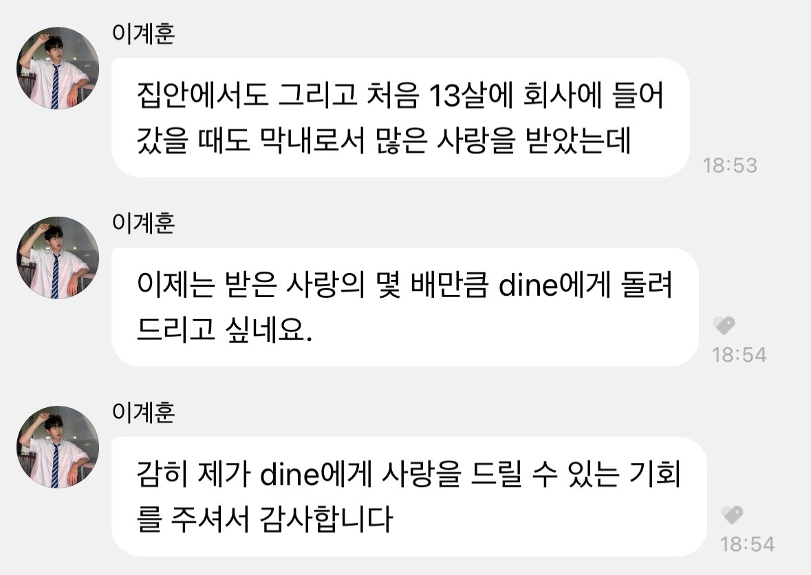 kyechanggo's tweet image. 🦊: i received so much love as the youngest, both at home and when i joined the company for the first time at 13

🦊: now i want to return to you many times the amount of love i’ve been given

🦊: thank you for giving me the chance to offer you my love

we love you kyehoon ♡