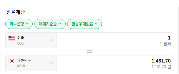 진수씨 지금 환율 1481원인데.. 할말없으세요? 
윤계엄때문이란 말은 약발 다 떨어졌고 오히려 그렇게 말하면 멍청빙신같다는 것 정도는 알겠죠,,,?