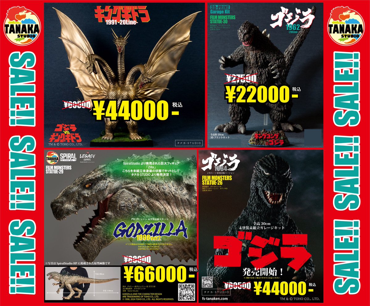 タナカSTUDIO WF5-02-15監督 原型師 3Dモデラー (@tanakastudio