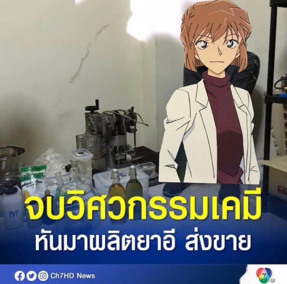 kimsoa1412's tweet photo. จะเครซี่5555555 https://t.co/26T2uXrVJ7