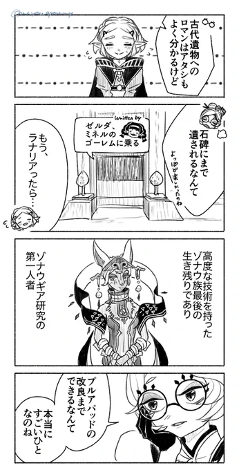 研究者同士 