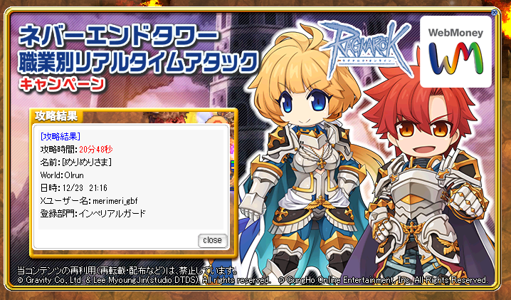 めりめり tweet media