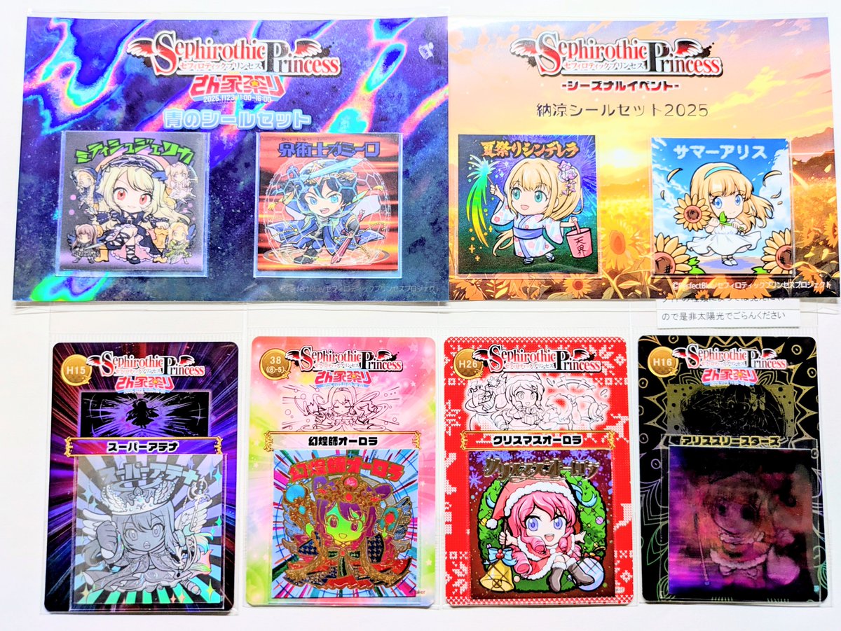 PerfectBlue (@PB_sealmaker) / Posts / X