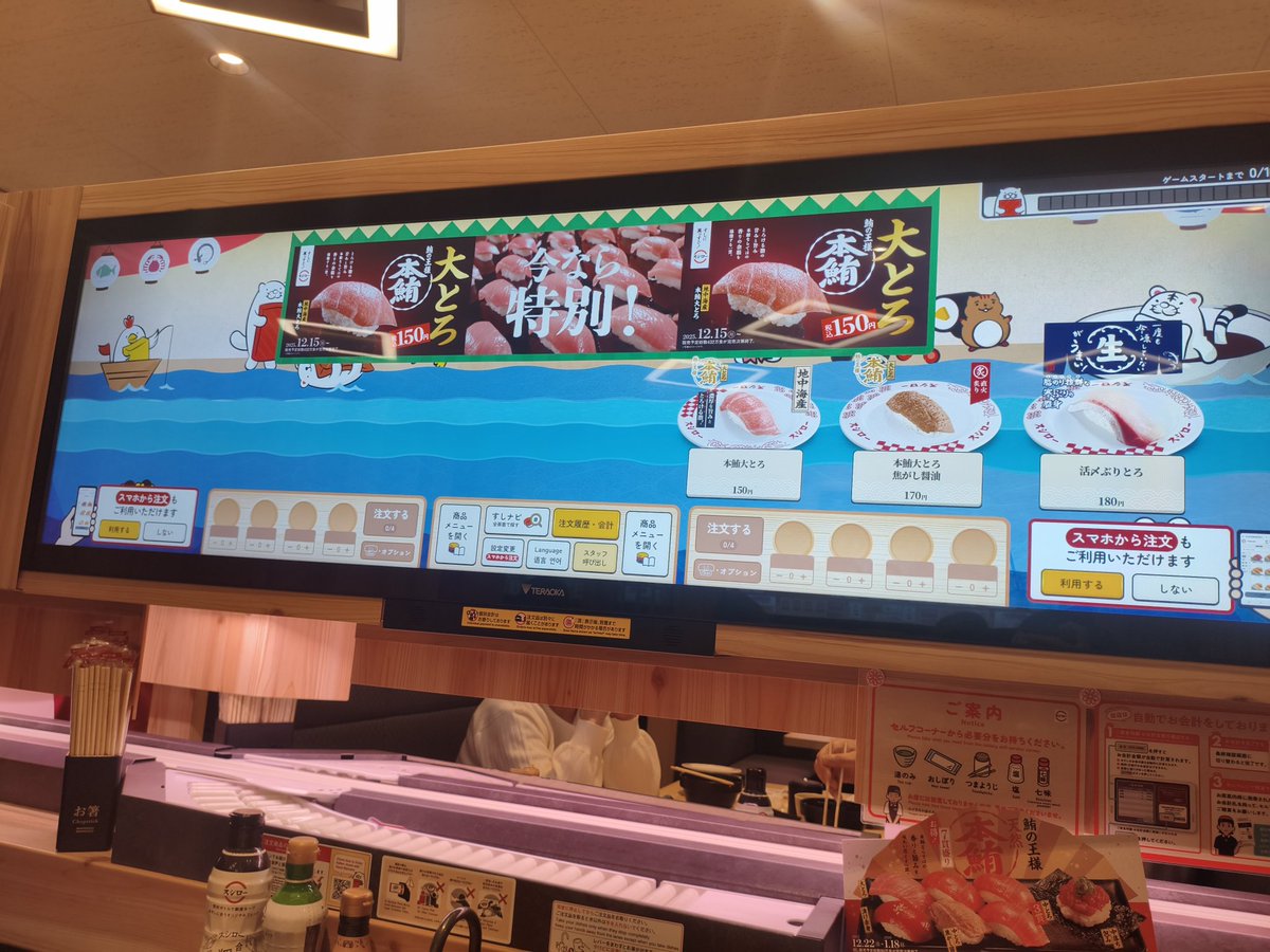 nikumamama's tweet photo. 今のスシローこんなことになってんの？
すご https://t.co/1Z3HqNw0SO