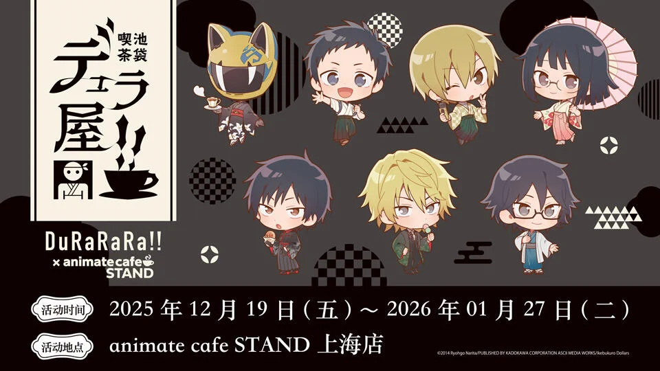 ゆうゆう猫@中国限定グッズ代行 on X: 