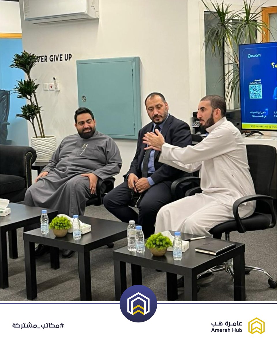 سعدنا بكم في اللقاء الجميل، والنقاش المثري
الاستحواذ، آثاره وتبعاته؟

#عامرة_هب