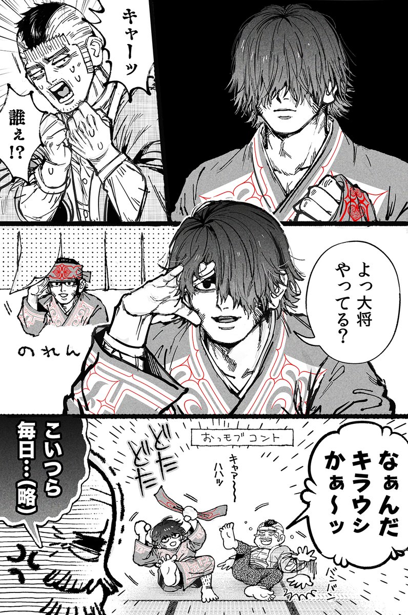 おまる tweet media