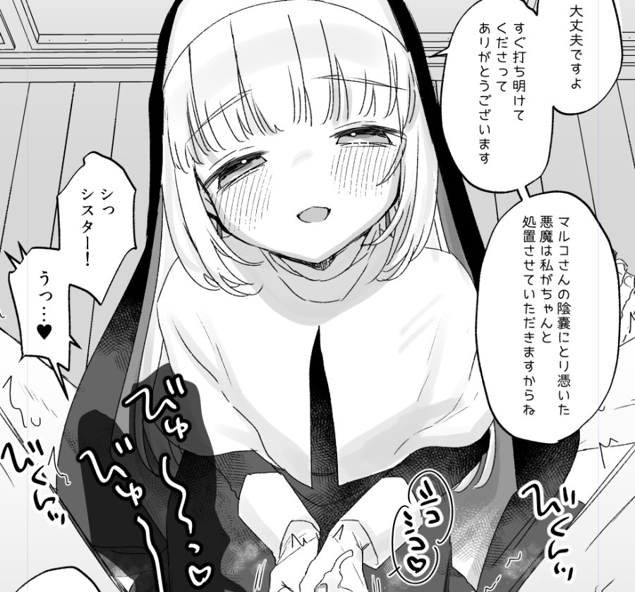 冬コミの折本はこんな感じです 