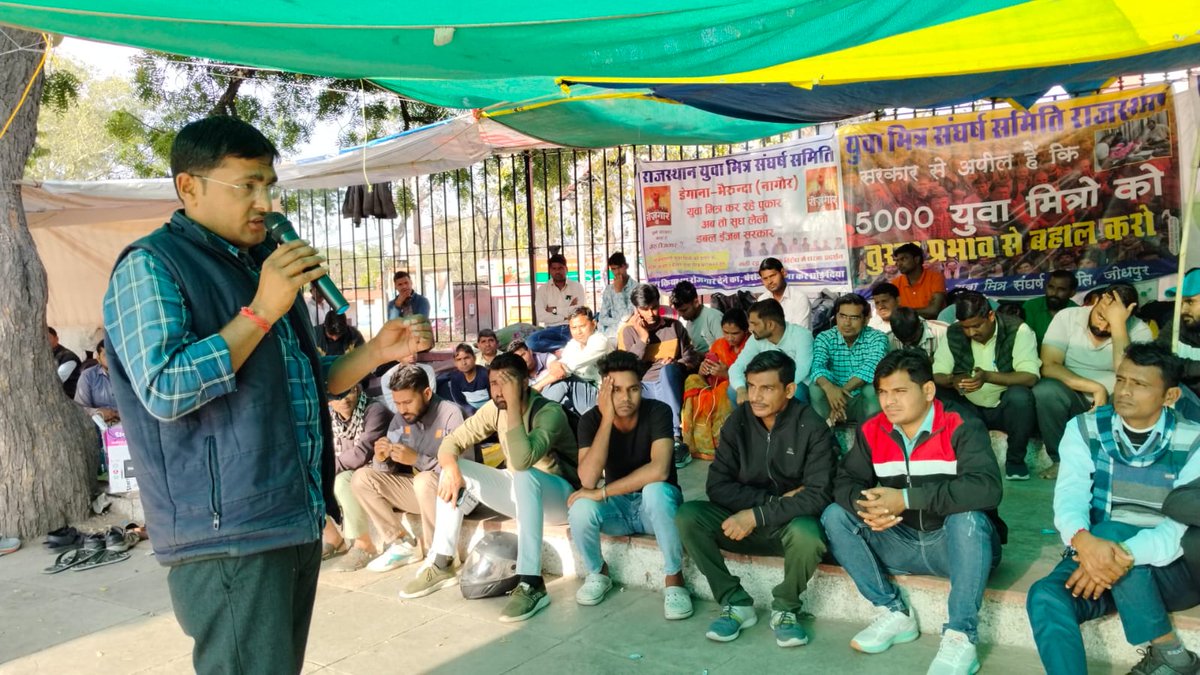 राजस्थान प्रदेश के 5000 युवा मित्रों की नौकरी बहाली के मुद्दे पर जनता व सरकार का ध्यान दिलाने हेतु, आज शाम 8:30 बजे मेरे एक्स (ट्विटर) यानी इसी अकाउंट पर लाइव रहूंगा।
सभी साथी अवश्य जुड़ें और #युवाओं_की_आवाज़ को मजबूती दें।
#युवा_मित्रों_को_बहाल_करो 
#युवा_मित्र #XLive