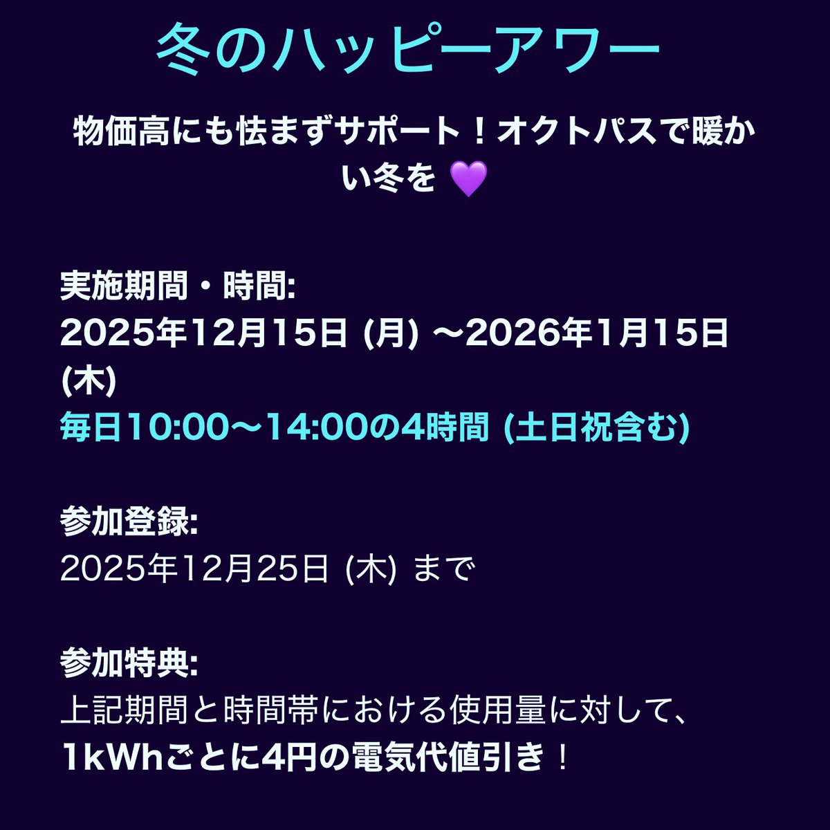 小枝🐿お得情報まとめ (@koeda_dpoint) / Posts / X