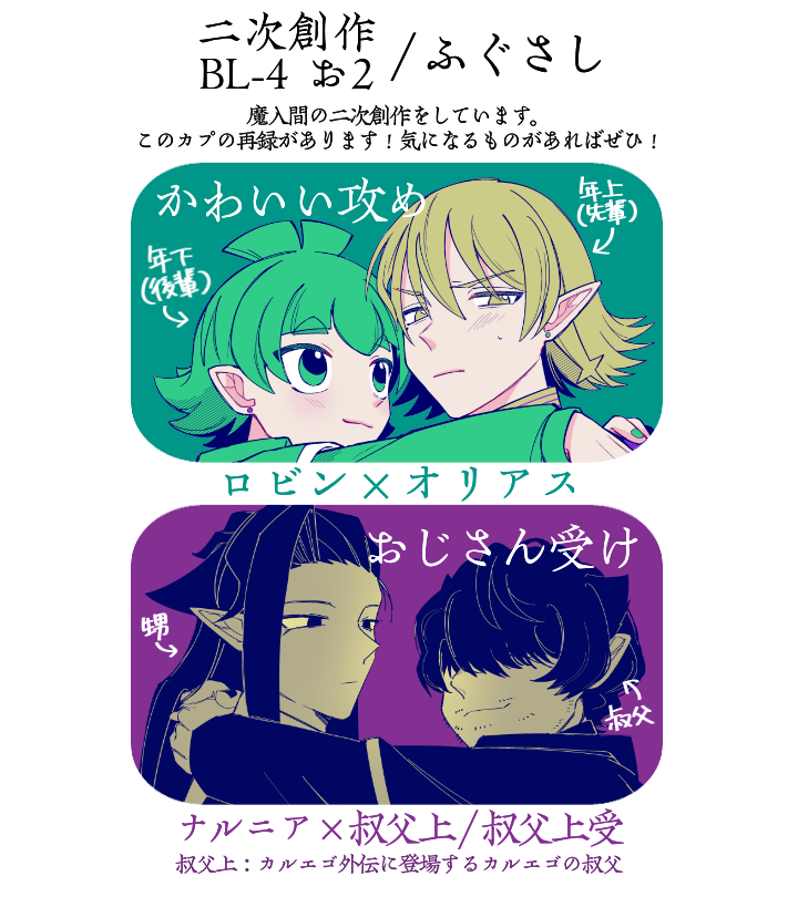 ふぐさし (@2934info) / Posts / X