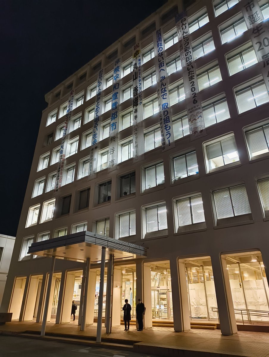 microbase_PR's tweet image. 本日は、国交省のProject LINKSの関係で、埼玉県熊谷市に訪問✨
弊社の空き家予測を実装したデスクトップアプリを職員の皆さんにご体験いただきました💻️かなりよい反応をいただけて、全国の自治体様にお使いいただけるようになるのが益々楽しみになりました☺️🍀