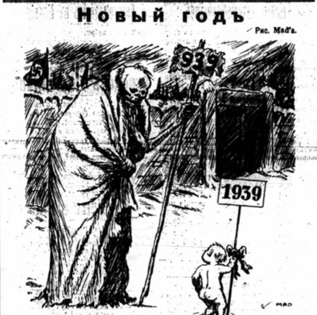 Największa rosyjska i rosyjskojęzyczna gazeta na Zachodzie w numerze z 1 stycznia 1939 r."

"Drogi chłopczyku, właściwie mówiąc, w 1939 rok to powinnam wejść ja....".

W numerze wskazano, że Monachium to tylko chwila wytchnienia (pieredyszka) dla Niemiec.