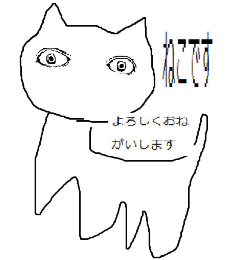 ネコです ゆっくりSCP解説】暗闇には「ねこ」が居ます【SCP-040-JP:ねこです