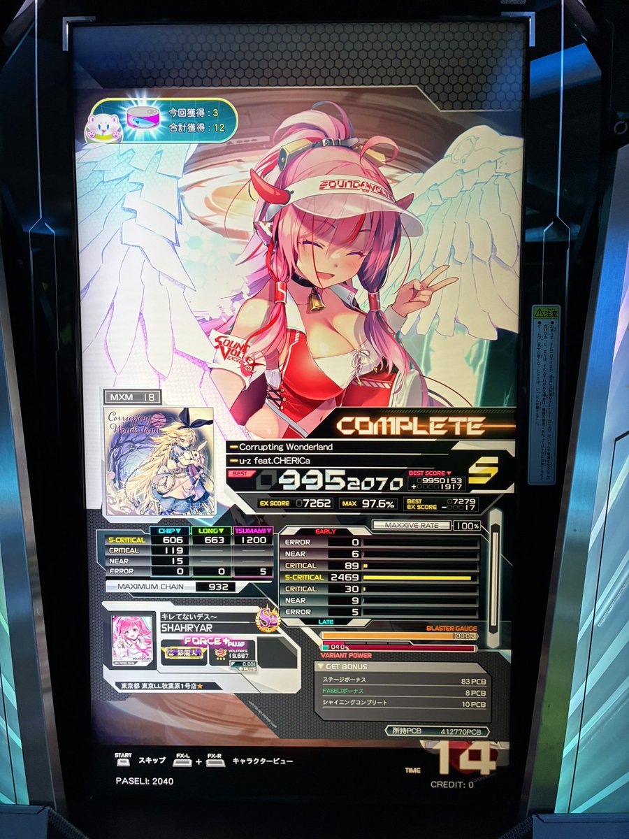 さぁ、アレのアレのご準備を！ 4612-1872-