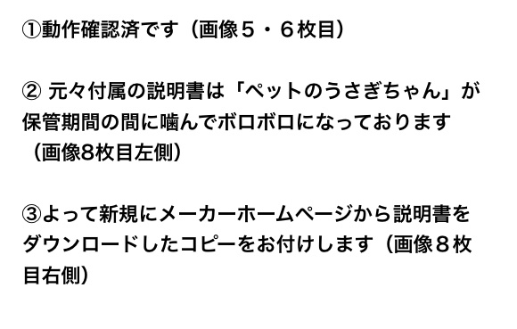 ある★様 ご確認用ページです。 📦 (@package_emoji) on X