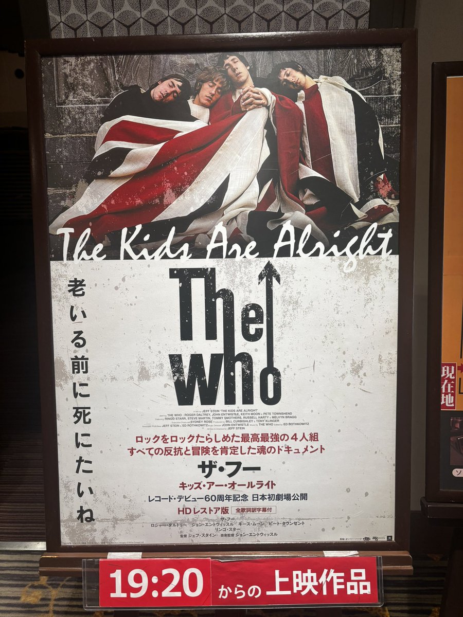toshihonnin's tweet photo. 2025/12/23

八丁座なう

映画「ザ・フー  キッズ・アー・オーライト」

#TheWho https://t.co/GHxSJDq5on