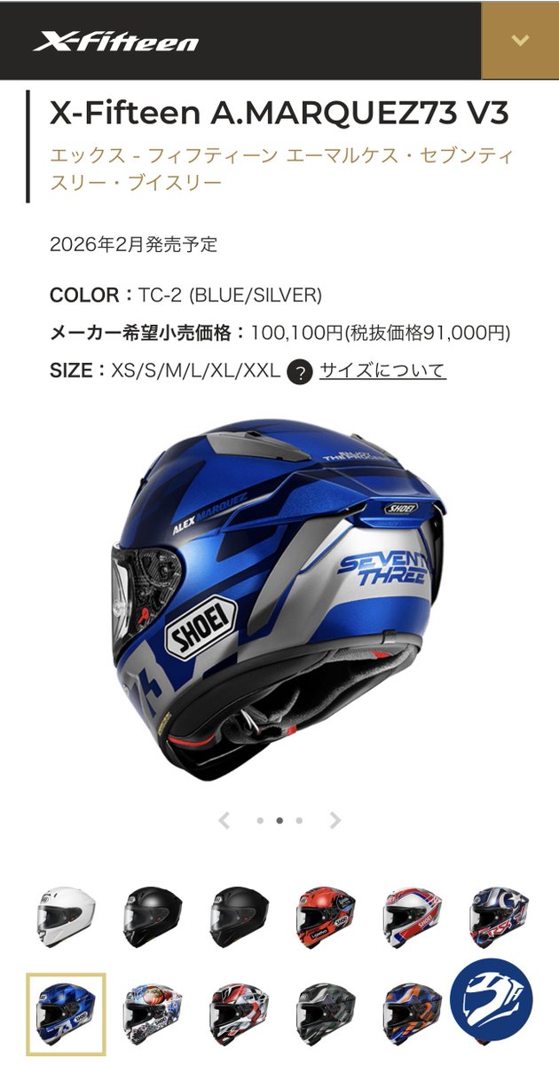 少し前まで生産終了☑️とか言ってたのに 取り止めになった途端