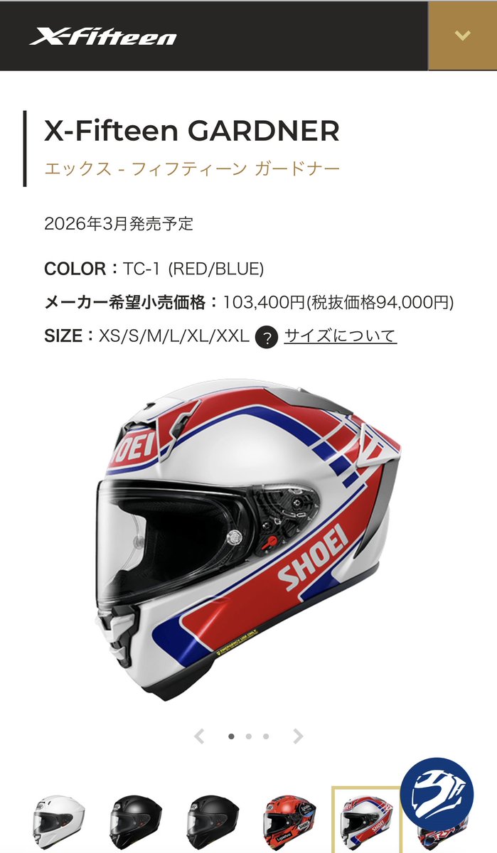 少し前まで生産終了☑️とか言ってたのに 取り止めになった途端