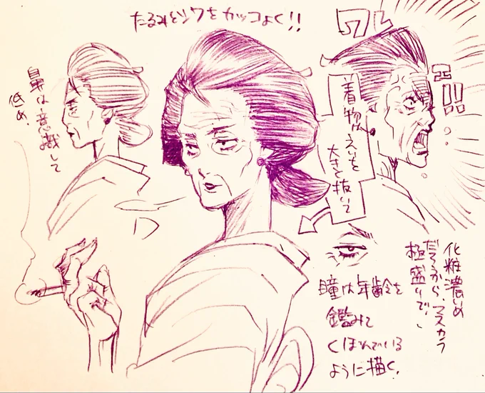おとせさん

 #リプきたキャラの自分なりの描き方ポイントを語る 