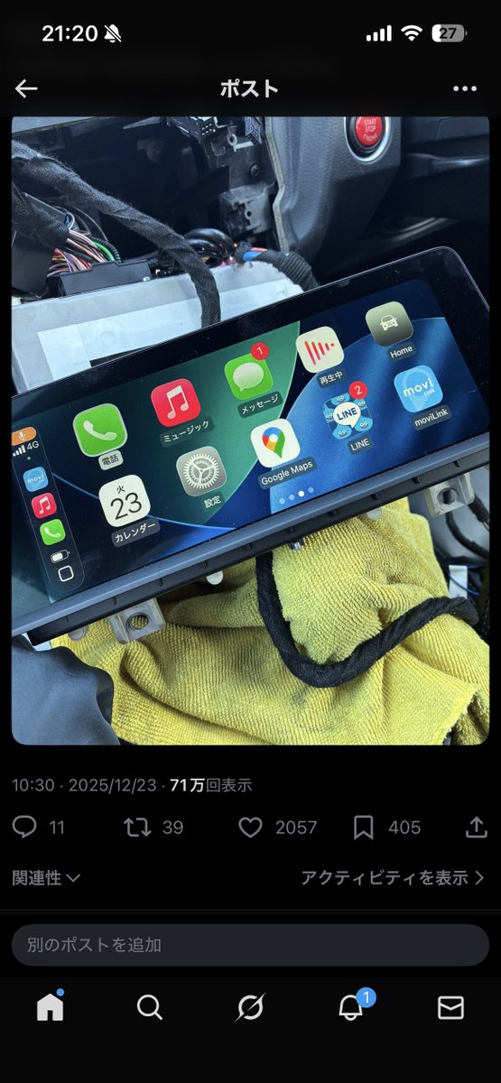 ふかてち (@N_Fkzw) / Posts / X