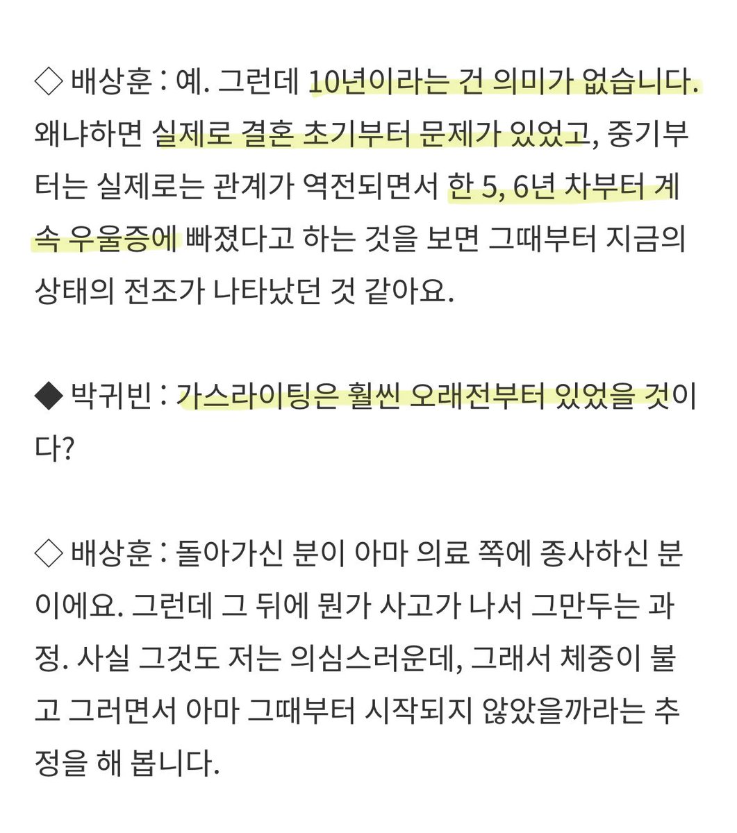 솔직히 연애 도중 혹은 결혼 이후에 이런 식으로 관계 역전되는 케이스 꽤 많을 것 같음 남자가 먼저 여자 쫓아다닌 경우 아니면 남자가 결혼이 급했던 경우 등등
모든 남자가 다 그렇진 않겠지만(...) 남자들의 저 보복심리를 늘 의심하고 경계했으면 좋겠음 사실 모든 여성들이 남자를 잃기를