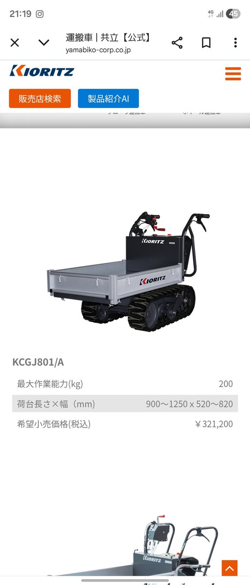 muttirīno（むっちりーの） (@mutchi_rino) / Posts / X