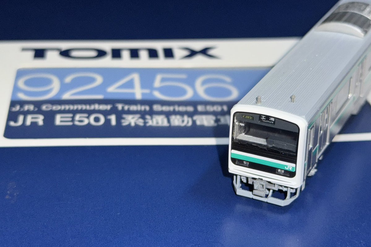 うー様オーダー こういう感じでパッケージと先頭車を撮るの結構気に入ってる