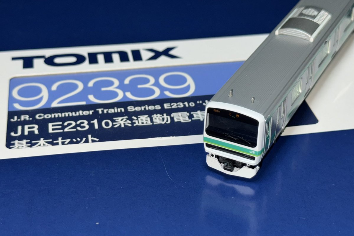 こういう感じでパッケージと先頭車を撮るの結構気に入ってる