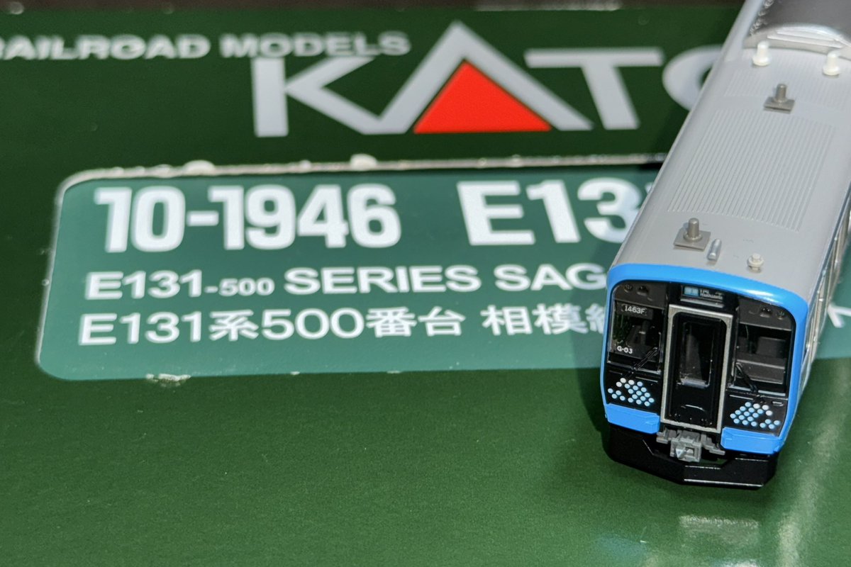 こういう感じでパッケージと先頭車を撮るの結構気に入ってる