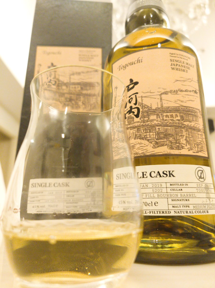 珍しい戸河内のシングルカスクを。 ミディアムピーテッドのバーボン