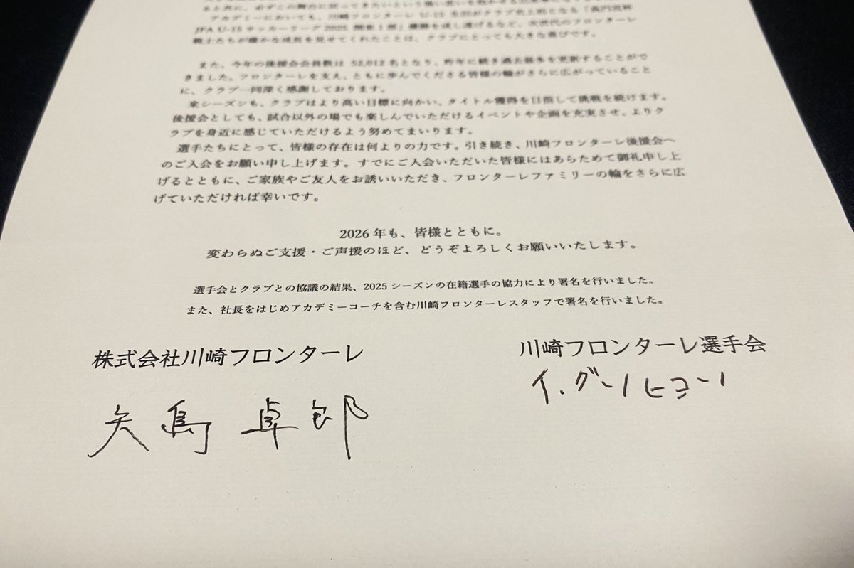 JIN19⚽️🐬⭐×7 (@JIN19JIN19) / Posts / X