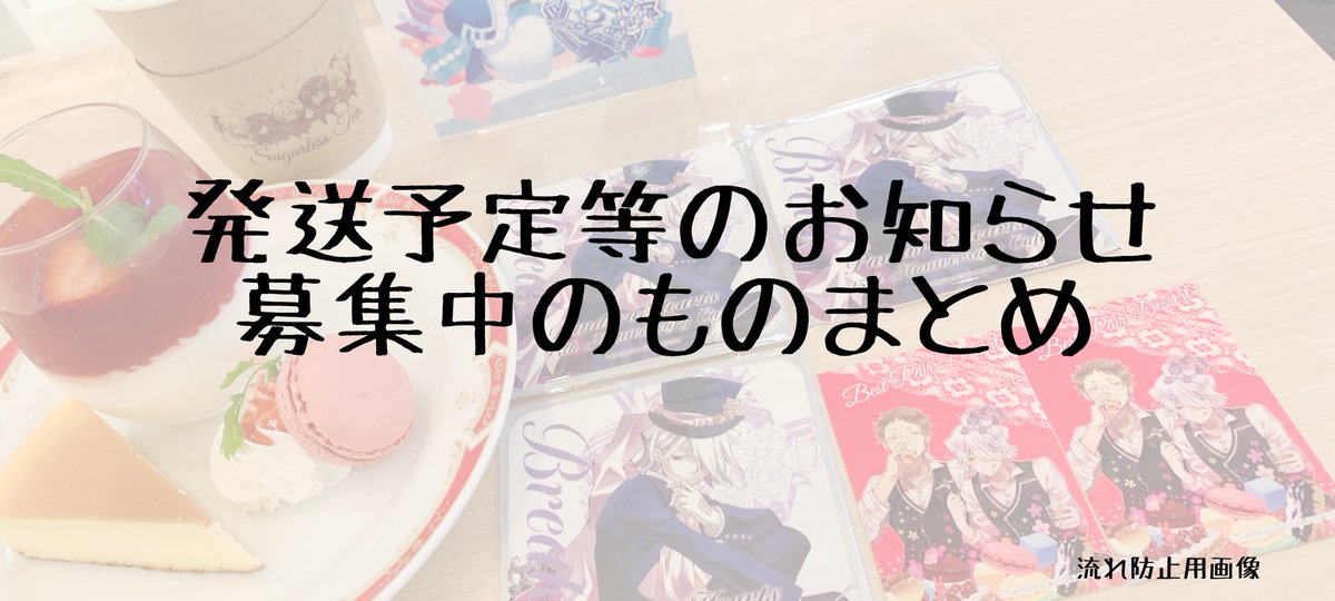 やきいも tweet media