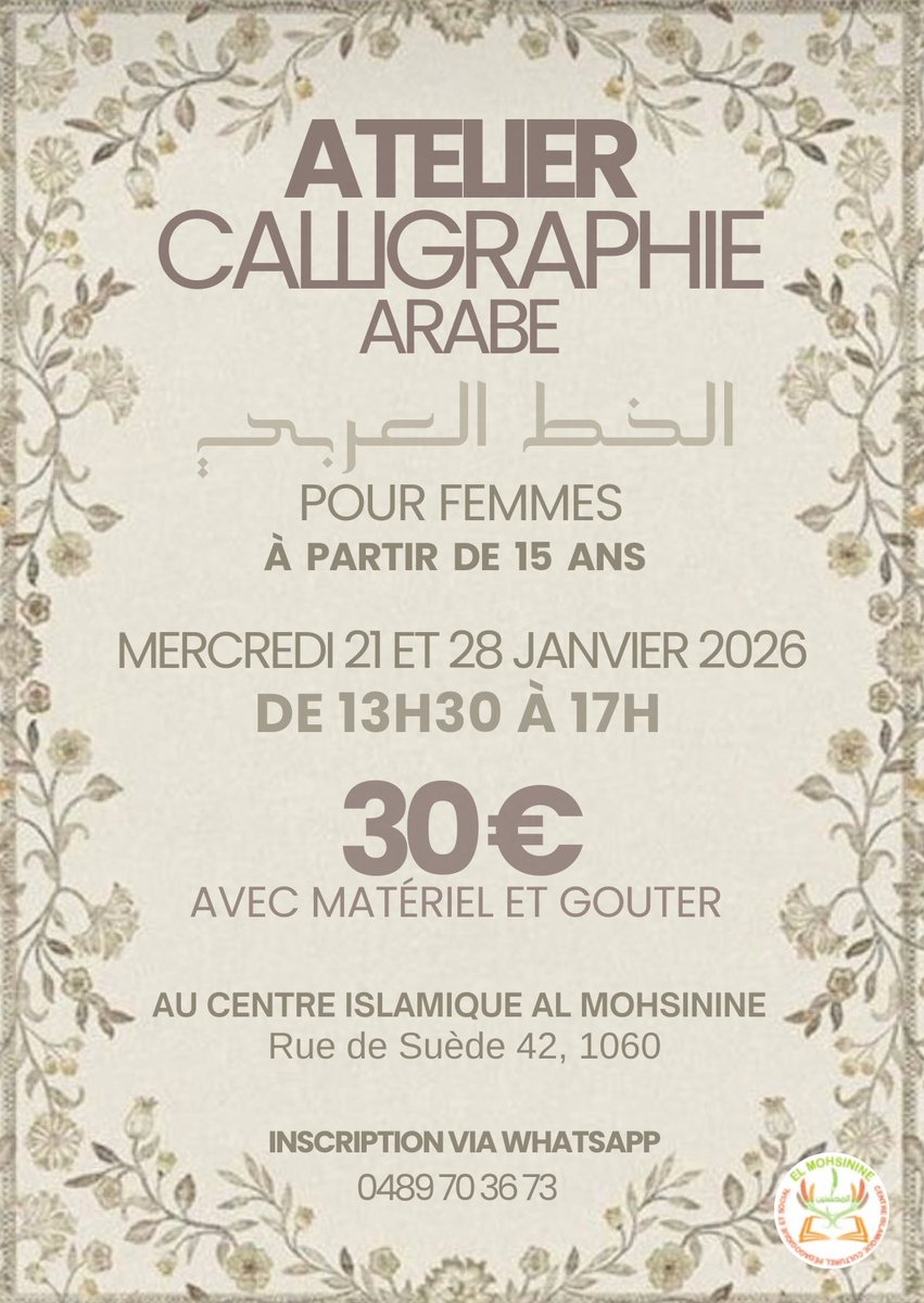 Calligraphie Arabe || Bayt al fen (@baytal_fen) on Twitter photo 