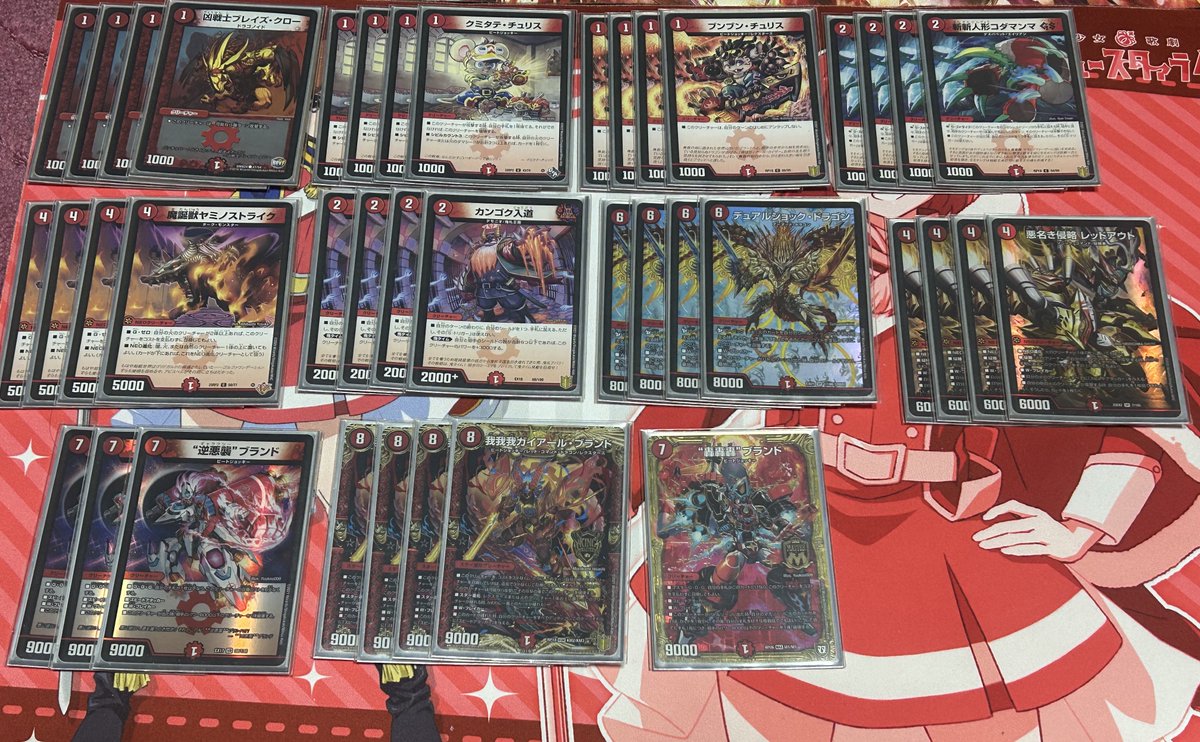 ニクジールブッシャー　ミリオンブレイブカイザー　逆悪襲ブランド ホビーステーションシングル通販店 / “逆悪襲”ブランド