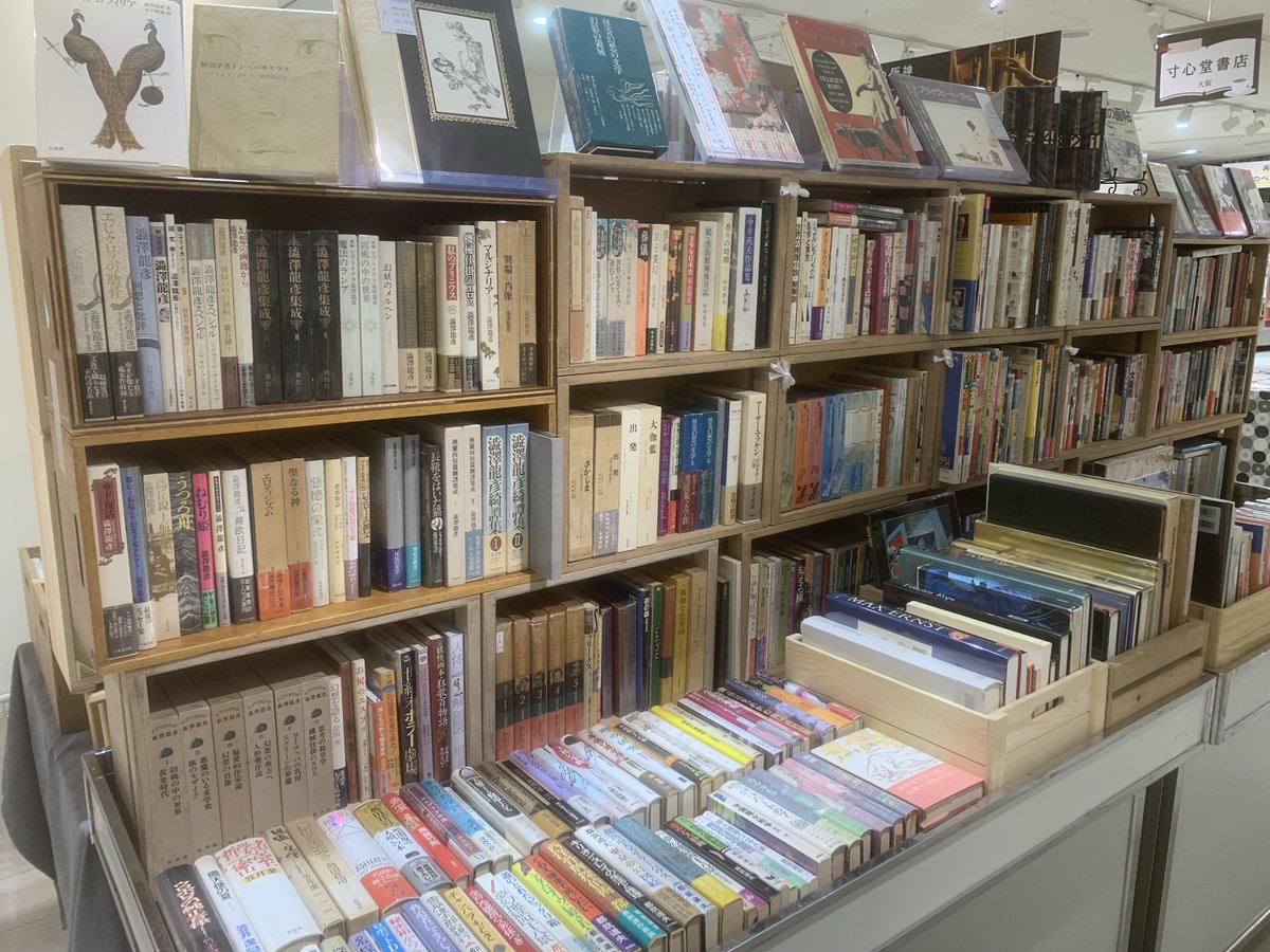 『冬の阪神 古書ノ市』
設営をしてきました。明日12/24から開催です。
「日本文学、海外文学、趣味」「映画・幻想文学/美術」の2面で棚をつくってみました。

今回は夏と同じくらい会場が広く、懐かし本の企画、土曜からは均一ワゴンもあったり山盛りの内容です。29日まで阪神百貨店でお待ちしてます。