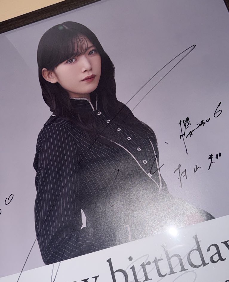 櫻坂46 村山美羽 直筆サイン ポスター Line music 櫻坂46 村山美羽 直筆サイン ポスター Line music 櫻坂46 村山美羽 直筆