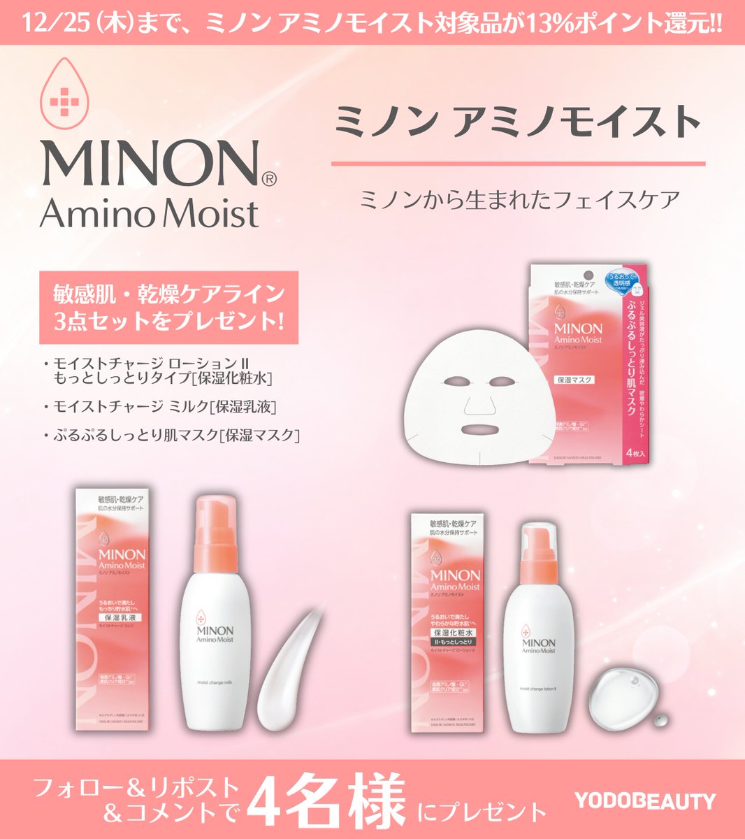 ぽぽこ (@po_poko710) / Posts / X