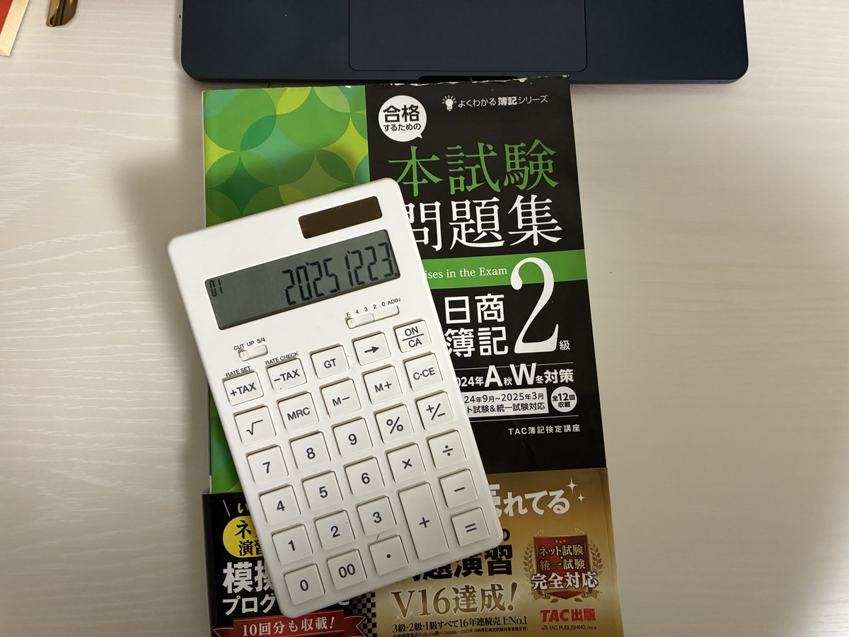 satoyan_study's tweet photo. 仕事から帰ってきたので、寝るまで勉強やっておきます！
この多忙で予定が混み合う年末年始にどれだけ勉強時間が確保できればスタートラインに立てる気がします👍
#簿記2級 #TAC #本試験問題集 https://t.co/i1krGRcTq5