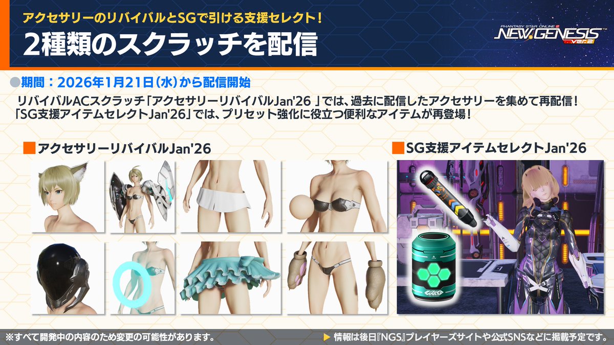 ★Refinish and Multilayer RelicStrato★ VersaSTUDIO MPX-90S 概要 | 彫刻機／箔転写 | Roland DG