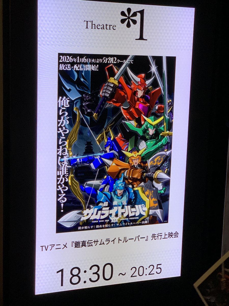 年齢層も気になるw