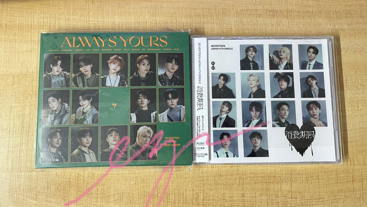 hanniesaurs's tweet image. merry christmas carats, pt. 3 ✧

Seventeen Always Yours Lim D
Seventeen Shohikigen Flash Price

♡ rt
♡ answer the form

🔗tinyurl.com/fromeya69

⊹ 2 winners, 1st to claim can choose
⊹ ends on Dec. 30
⊹ free sf and pf
⊹ must be patient!

good luck 🍀