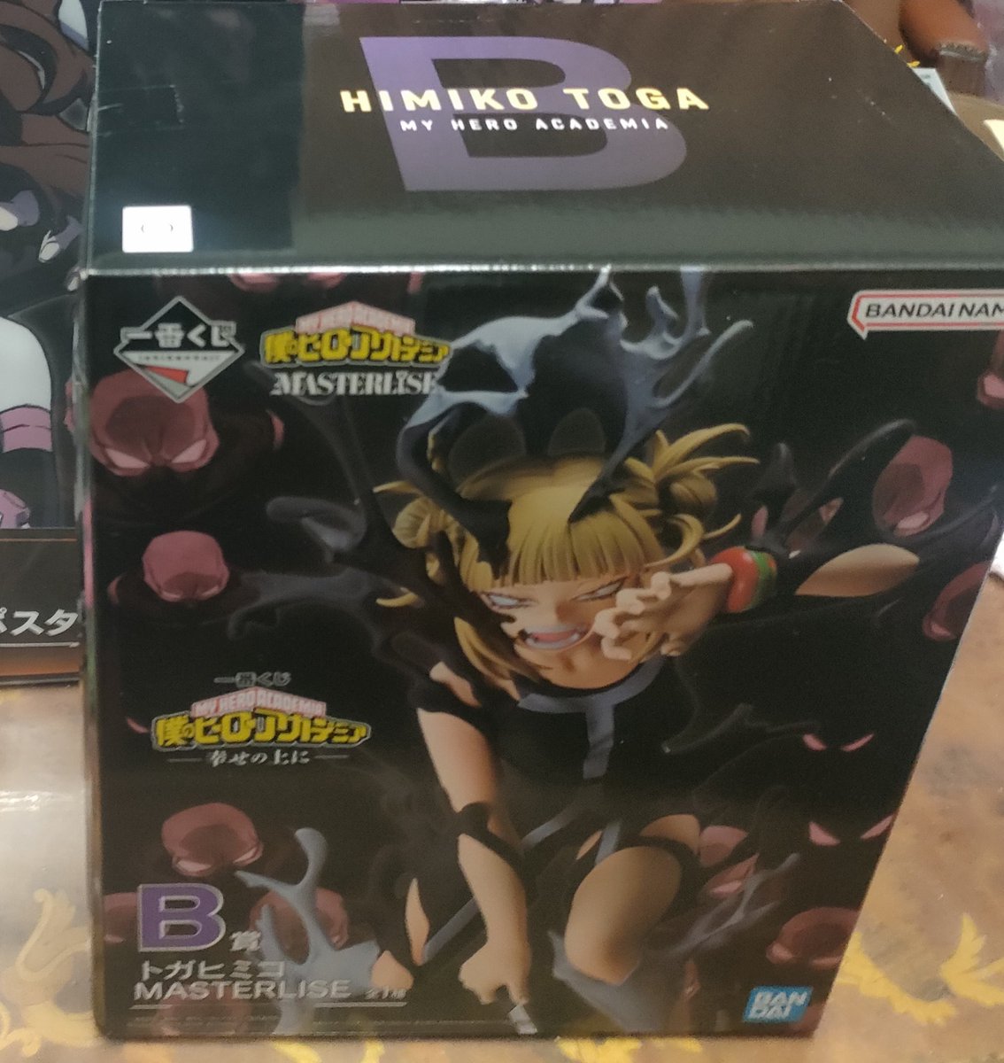 トミナガ トシヒトさん専用 トガヒミコ｜グッドスマイルカンパニー公式ショップ