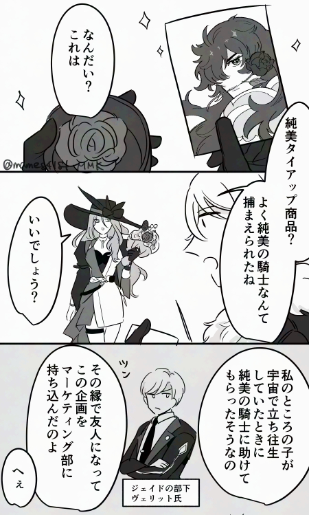 豆子 (@mame84181) / Posts / X