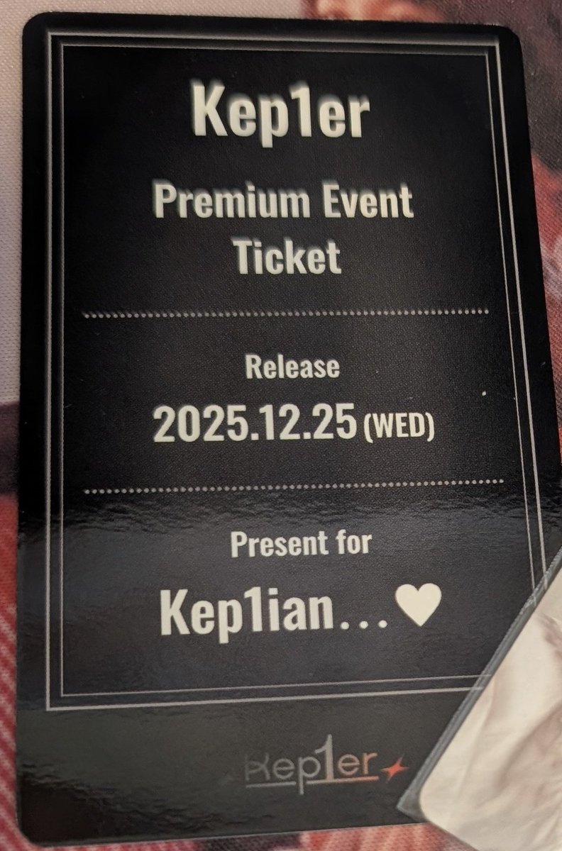 2025.12.25のPremium Event Ticketを1年間大事にしてた！✨どこ行けば