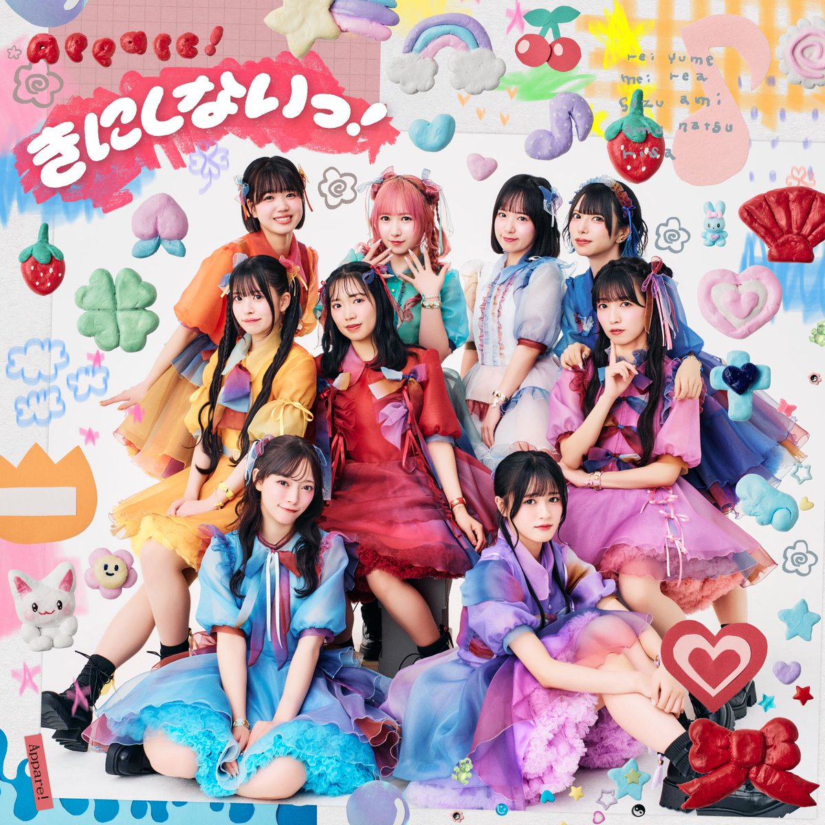 【限定品☆貴重品】Appare!☆アッパレ★のぼり★朝比奈れい★れいちむ Appare!の朝比奈れい。 - 「@JAM EXPO」の顔となる@JAM ALLSTARS今年の