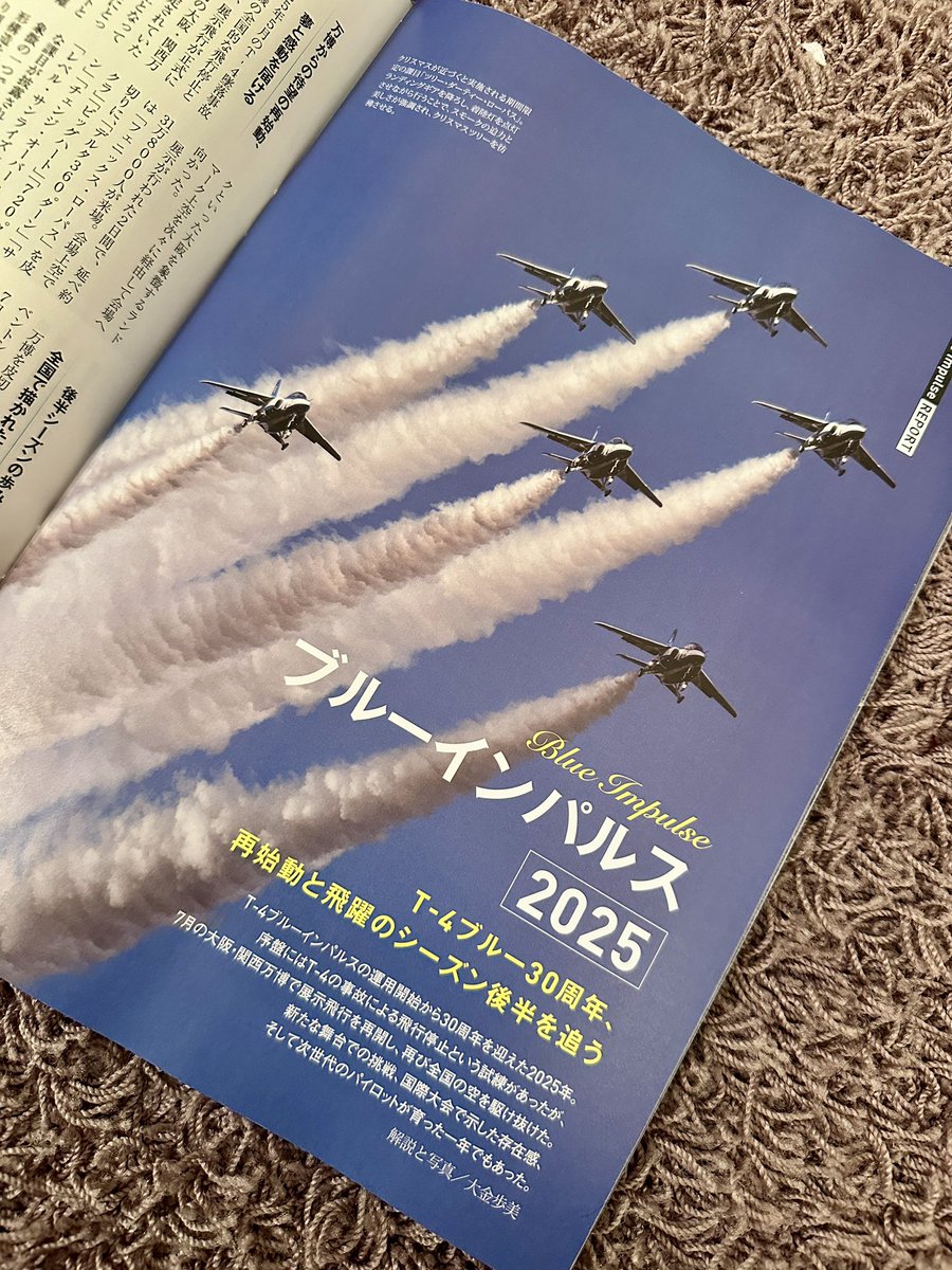 Ayumi Ogane✈︎♡ tweet media