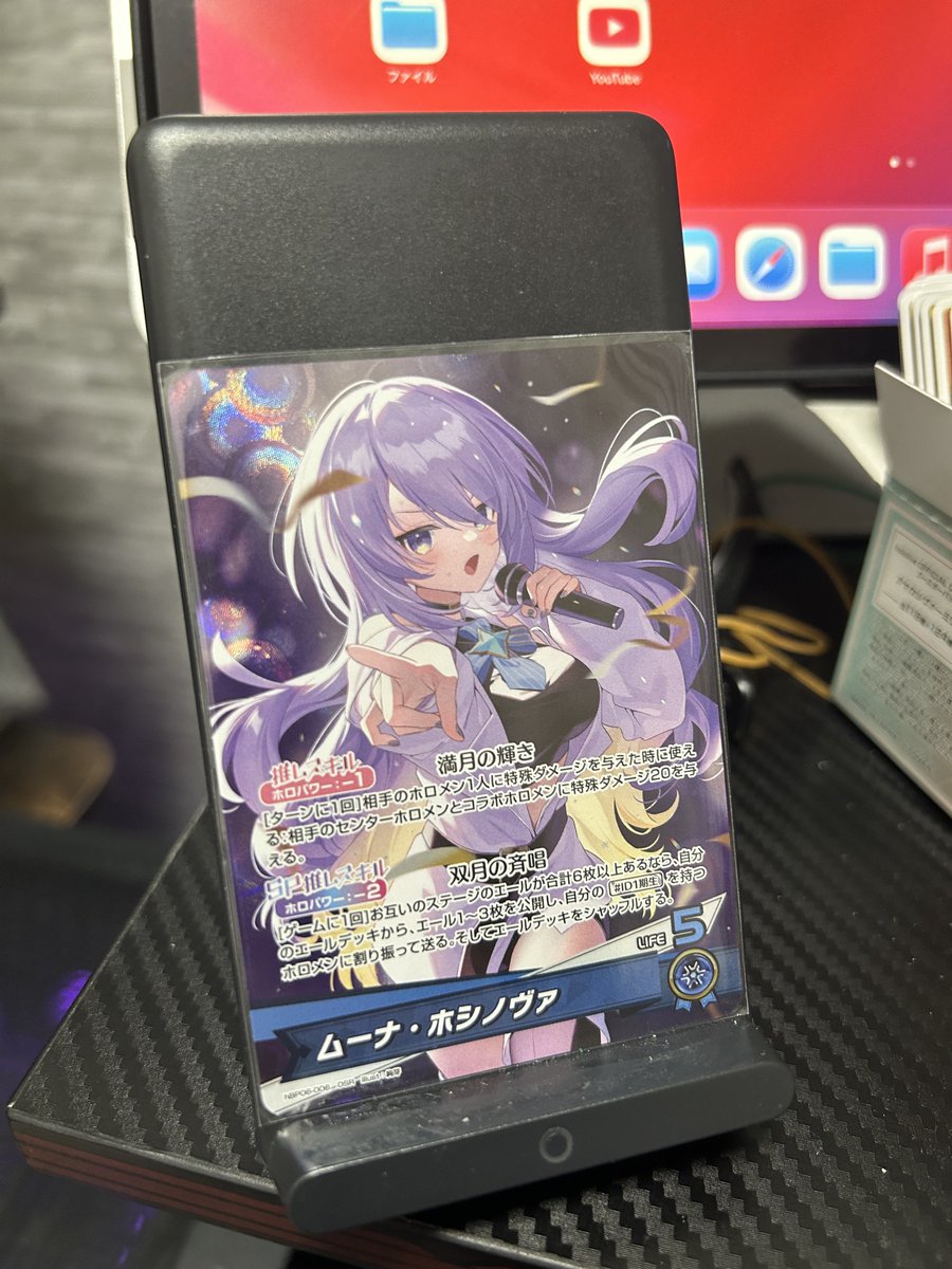 今回ので一番引きたかったやつが引けて満足🥰