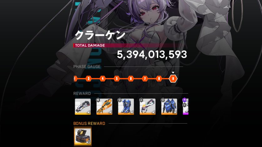 elmizard's tweet image. #NIKKE #ニケ #メガニケ 
今日の🦑
カスモ 0/0/2、今日も最後までドキドキ😅
ドロップ率アップ要望をアンケートに書きました

今週の凸はメアリー。CVは戸松遥さん❤
SAOのアスナさん等の超有名声優さんですね♪
フレポ20連はポリ（完凸済）フレンドの皆様ありがとうございます😍

激務のまま🎄