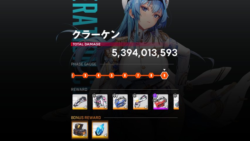 elmizard's tweet image. #NIKKE #ニケ #メガニケ 
今日の🦑
カスモ 0/0/2、今日も最後までドキドキ😅
ドロップ率アップ要望をアンケートに書きました

今週の凸はメアリー。CVは戸松遥さん❤
SAOのアスナさん等の超有名声優さんですね♪
フレポ20連はポリ（完凸済）フレンドの皆様ありがとうございます😍

激務のまま🎄